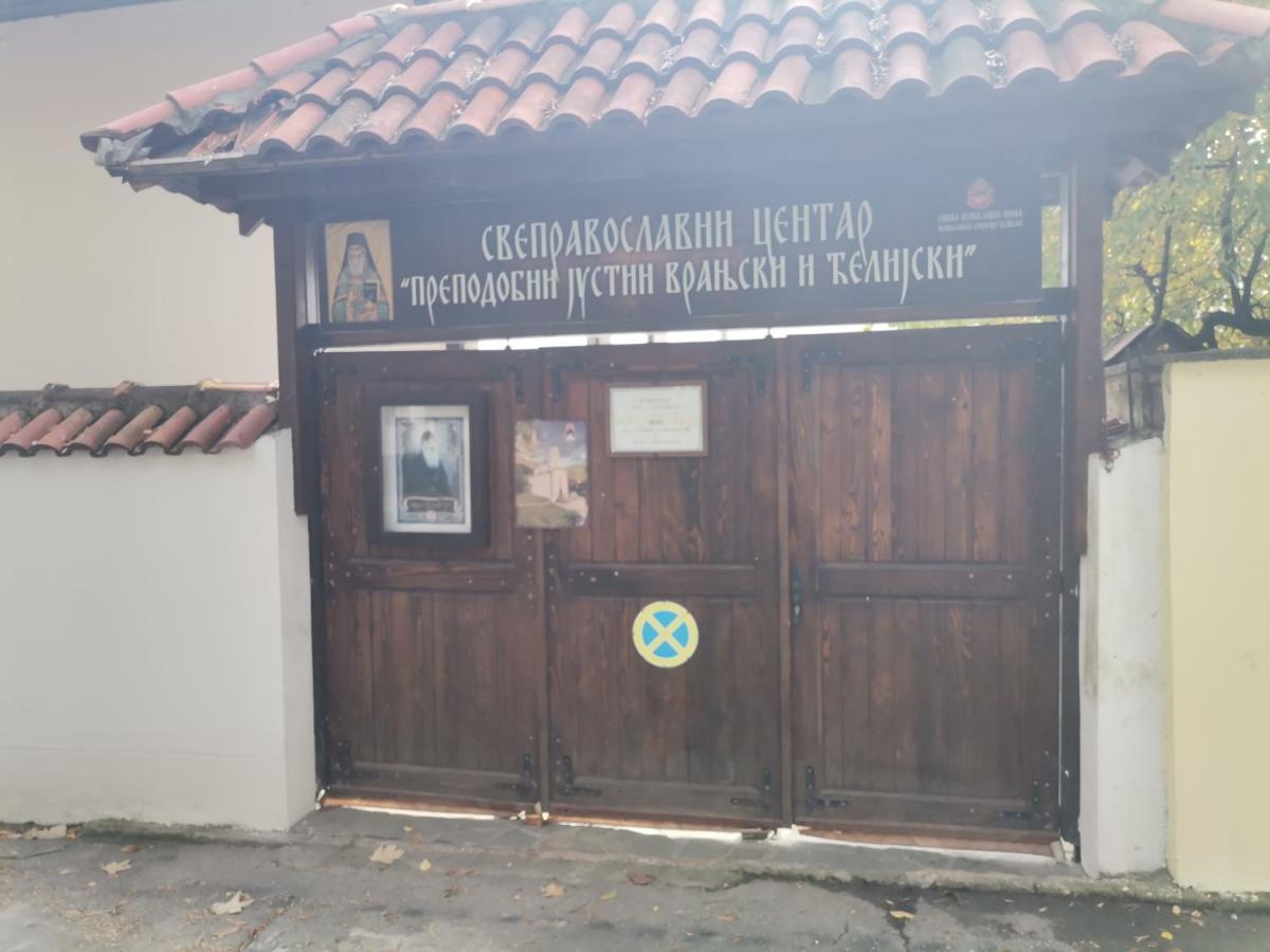 Stan Na Dan Pex Free Parking Apartment Враня Екстериор снимка